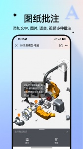 图纸通