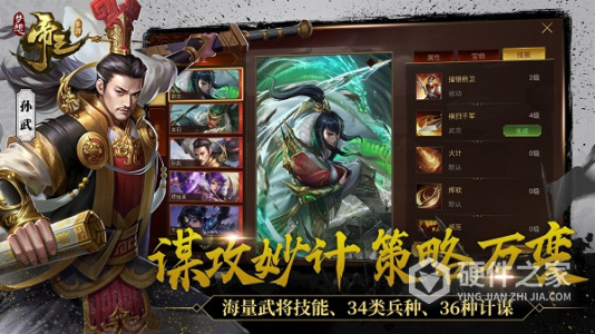 梦想帝王