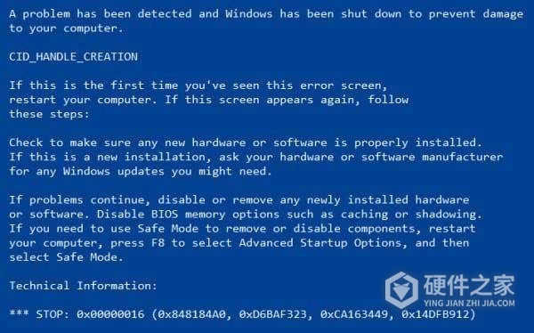 如何修复win7系统蓝屏