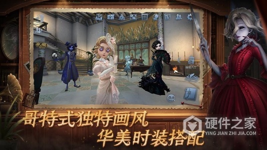 第五人格果盘版