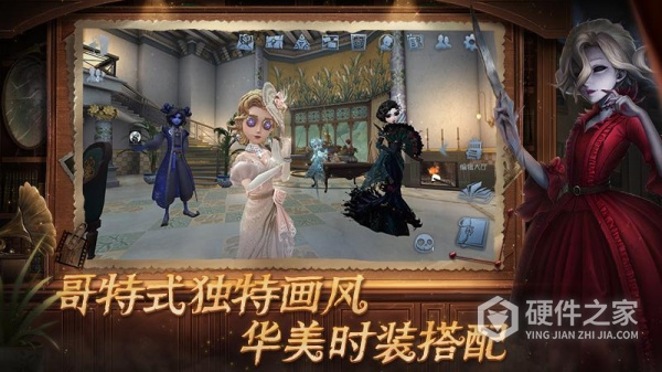 第五人格果盘版