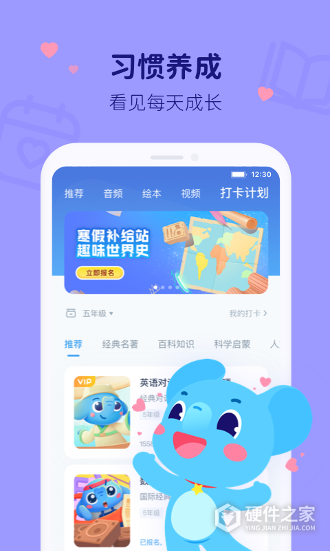 小盒AI学app