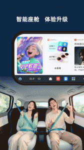 萝卜快跑