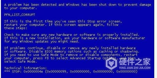 stopc000021a蓝屏解决方法