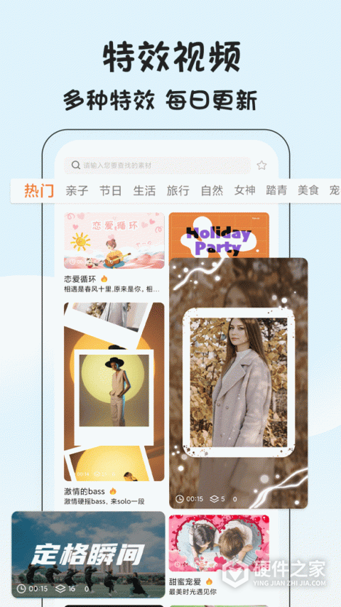 视频抠像官方版