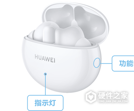 华为freebuds4i怎么重新配对