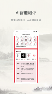 小学书法写字课堂