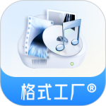 格式工厂
