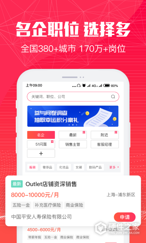 51米多多app