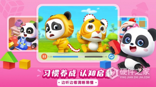 宝宝巴士儿歌HD