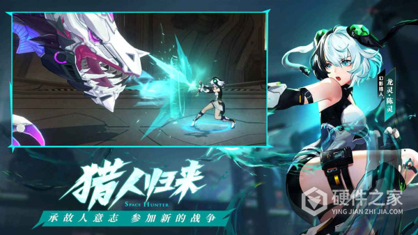 时空猎人3华为版