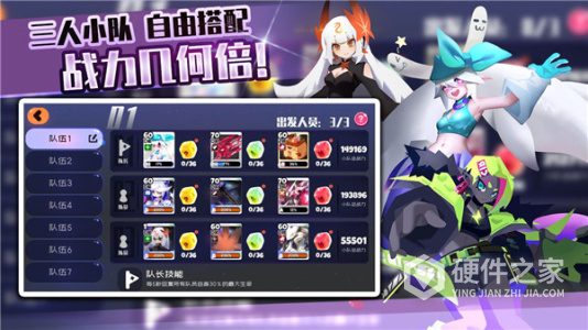 弹力果冻4399版