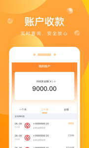 启运网