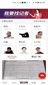 看衡阳