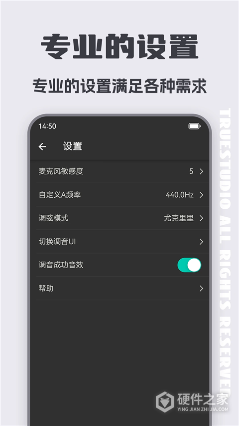 尤克里里调音器