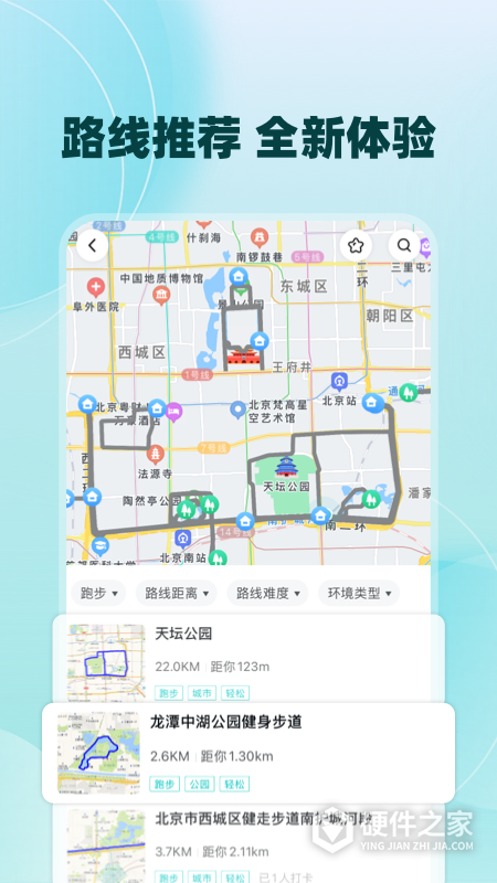 数字心动app