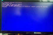 amd显卡驱动蓝屏解决办法