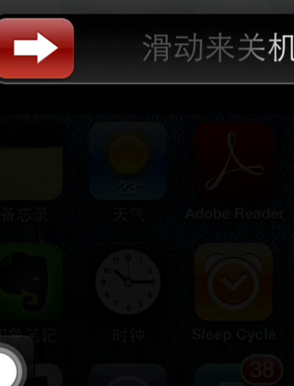 iphone11锁屏键失灵怎么办