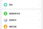 鸿蒙3.1系统怎么样升级