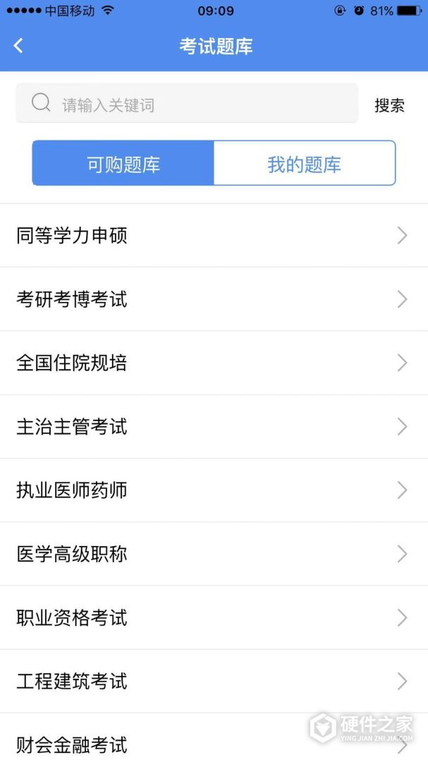 立创教育