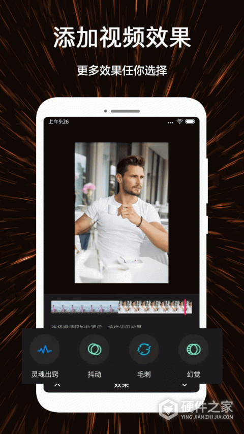 视频号制作app