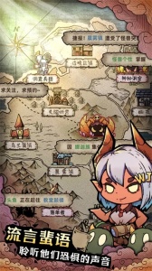 怪兽星球2测试版