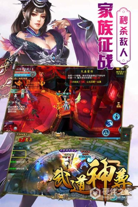 武道神尊qq版