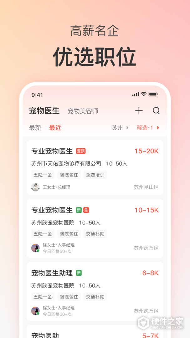 宠才宝