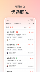 宠才宝