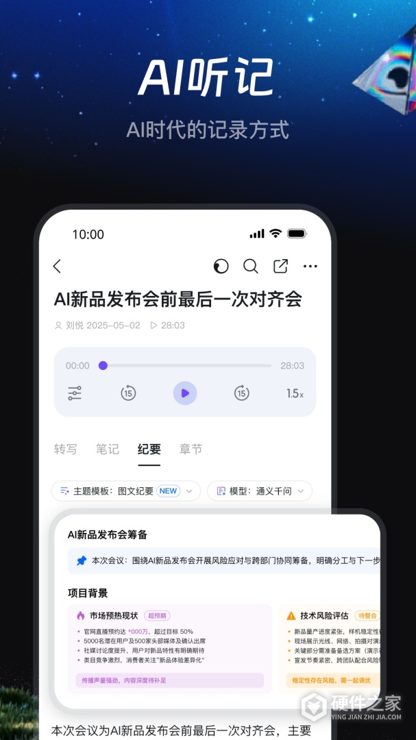 钉钉最新版