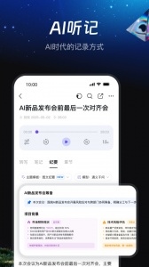钉钉最新版