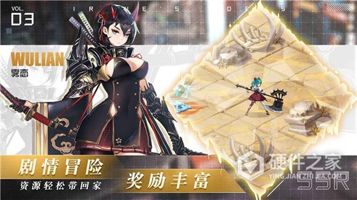 爱琳诗篇内测服