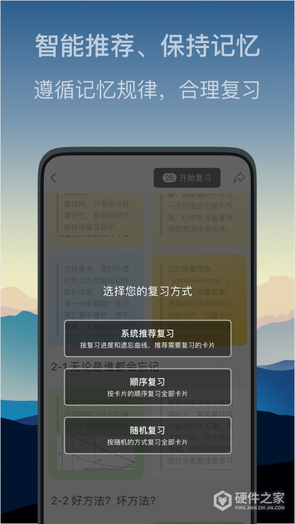 氢刻