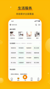 千丁