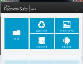 7Data Recovery Suite