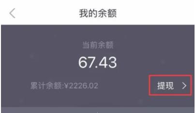 有趣生活永倍达app
