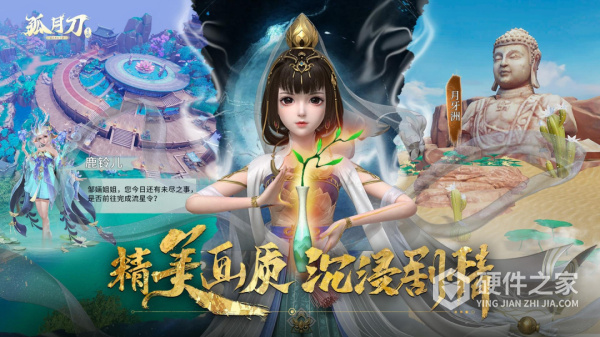 孤月刀官方正版