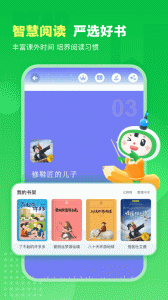 沪学习