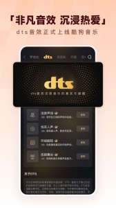 酷狗音乐
