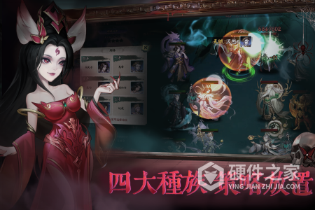 阴阳界