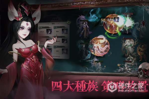 阴阳界官方版