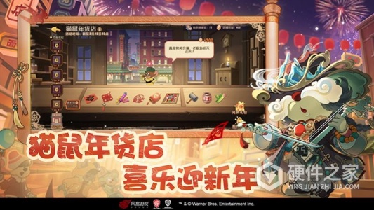 猫和老鼠华为版