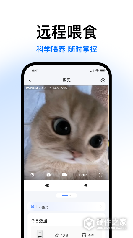 catlink猫砂盆app最新版