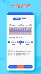 录音宝