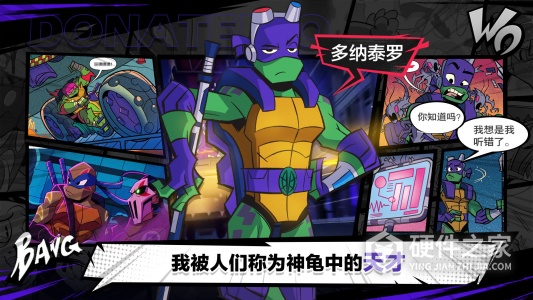 忍者龟归来测试版