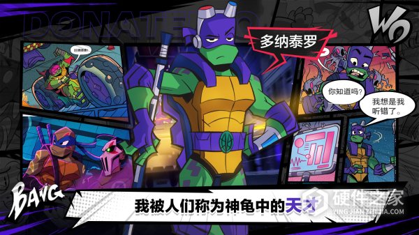 忍者龟归来测试版