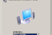 微信语音声音太小了怎么恢复