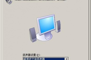 微信语音声音太小了怎么恢复