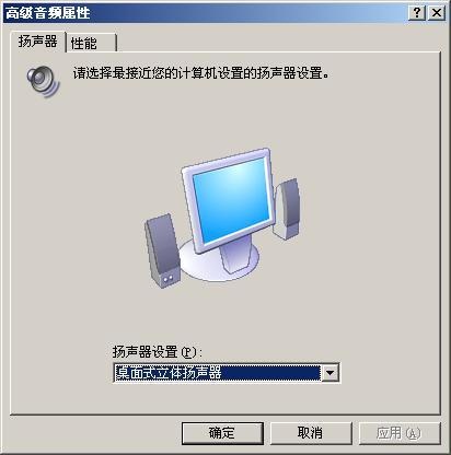 微信语音声音太小了怎么恢复