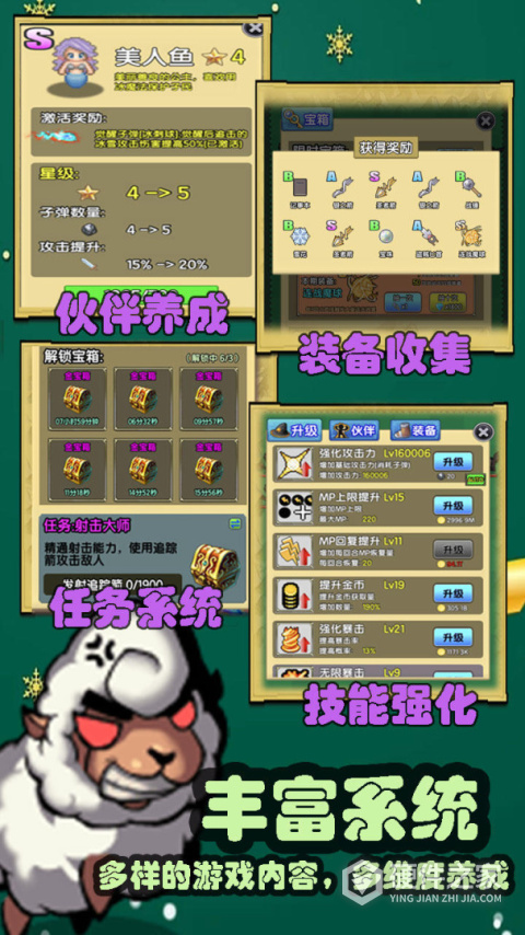 妖怪别过来